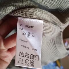 未使用vネックニットの画像