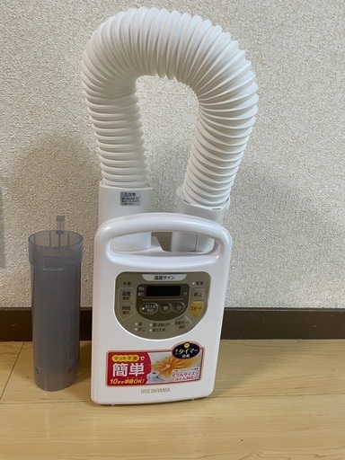12月中旬迄）アイリスオーヤマ　ふとん乾燥機　カラリエ　KFK-C3-WP 2021年製