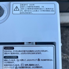 近隣配達無料　Hisense 洗濯機 2020年式 5.5kgの画像