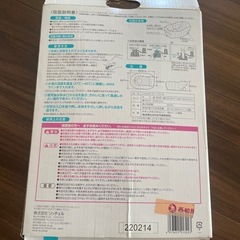 ベビーバスの画像
