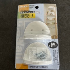 DIY用品