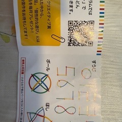 オモチャ　ロンビー　物作りの画像