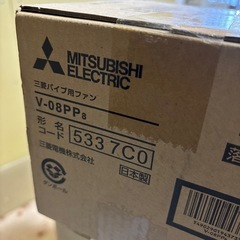 浴室　トイレ　洗面所用換気扇の画像