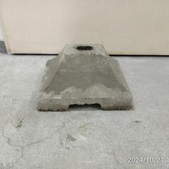 コンクリート製ポールスタンド0円！