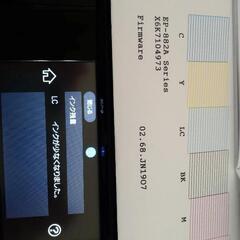 EPSONエプソンプリンターColorio　EP882AB 中古品　動作確認済みの画像