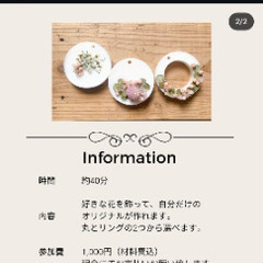 アロマサシェ
