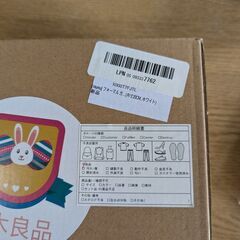 売約済！D355　[mumu] フォーマル ガールズ シューズ ...