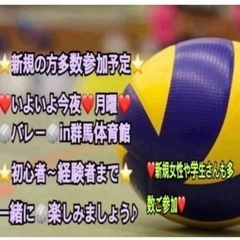 【イベント会社主催】✨ 【ご参加者急募】 今夜一緒に男女混合en...