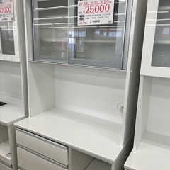 【お持ち帰り大特価】ニトリ　レンジボード