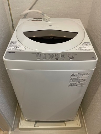 受け渡し予定者あり。洗濯機