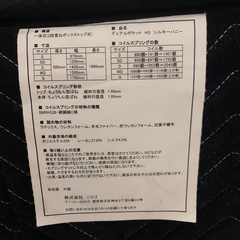 【ニトリ】ダブルベッド、マットレス付きの画像