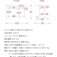 【決まりました】ダイニングテーブルの画像