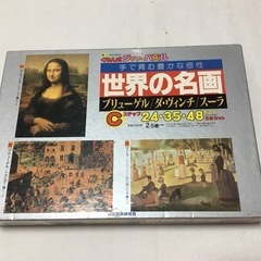 値下げ中 くもん式ジグソーパズル２
