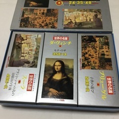 値下げ中 くもん式ジグソーパズル２の画像