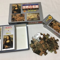 値下げ中 くもん式ジグソーパズル２の画像