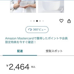 【定価2400円】自動アルコールディスペンサーの画像