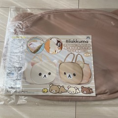 リラックマ　コリラックマ　マルチ収納の画像