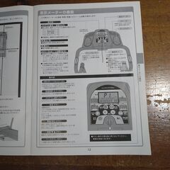 アルインコ、ウオーキングマシンの画像