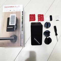 SwitchBot スマートロック Alexa スマートキー ス...