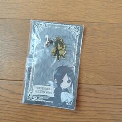 ファスナーアクセサリー 