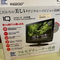 デジタルハイビジョンLEDテレビ