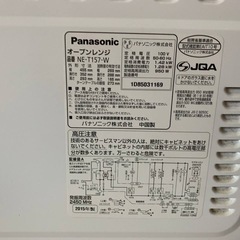 ⭐️Panasonicオーブンレンジ⭐️ ⭐️NE-T157-Wの画像