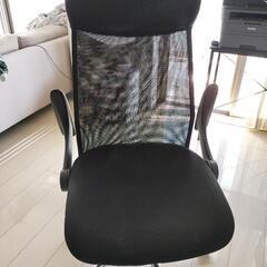 オフィスチェア