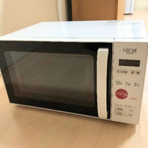 未使用 2020年 東区引取希望 取説無 電子レンジ チヨダ NEOVE NGM720B