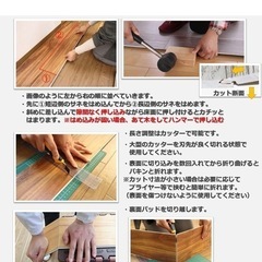 再販　
Makinolabs フロアタイル　フローリングの画像