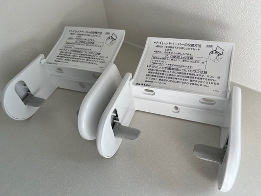 トイレットペーパーホルダー