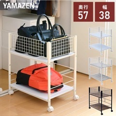 【新品未使用】山善　収納ラック