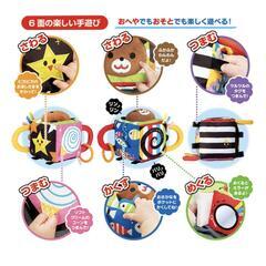 しましまぐるぐる　知育玩具の画像