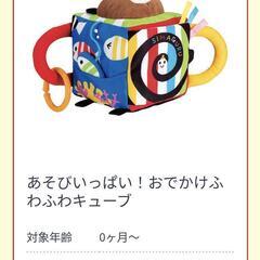 しましまぐるぐる　知育玩具
