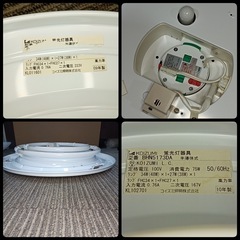 ★［八4870］コイズミ　シーリングライト2個セット　蛍光灯照明器具(リモコン付)　2009年製　型番不明　2010年製  BHN5173DAの画像