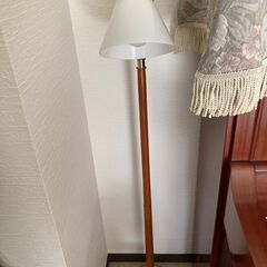 フロアランプ・スタンド