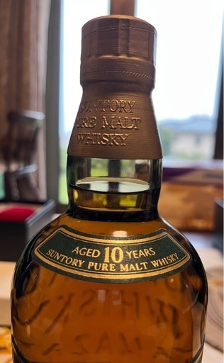 山﨑　10年　グリーンラベル　700ml　ウイスキー