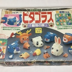 おもちゃ
