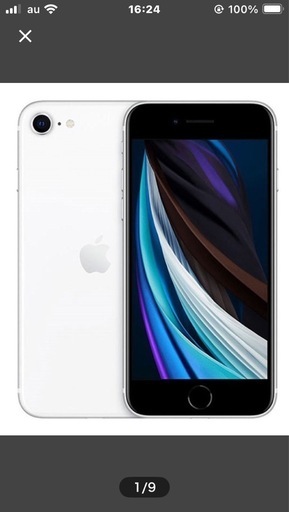 決まりました。美品バッテリー交換済み