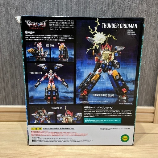 新品未開封☆電光超人グリッドマン　ULTRA-ACT サンダーグリッドマン