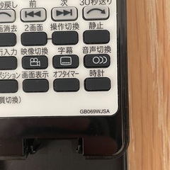 シャープ　テレビリモコンの画像