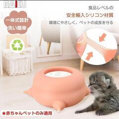 新品！かわいい 子猫用 哺乳瓶 ペット用 哺乳瓶 200ml 温...