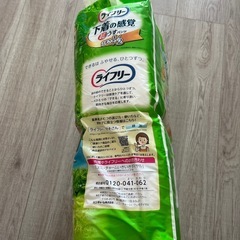 介護用オムツの画像