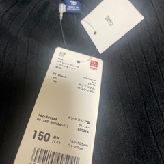 新品　UNIQLO フリーストップスセットの画像