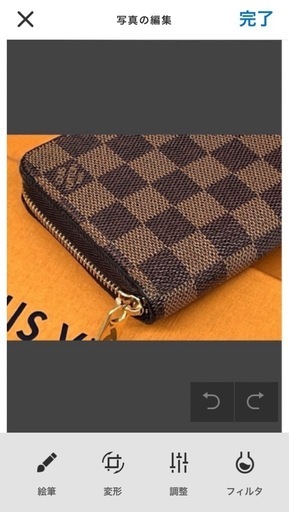 決まりました。LOUIS VUITTON ダミエ 長財布 ジッピー ラウンドファスナー N41661 