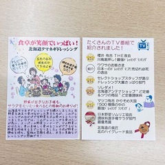 ③【見切品】北海道タマネギドレッシング２本ギフトセット×3箱セット特価品の画像