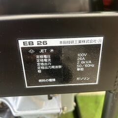 ホンダ EB26 サイクロコンバーター発電機【野田愛宕店】【店頭取引限定】【未使用】ITKUWB884DB4の画像