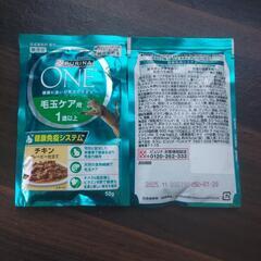 猫用品の画像