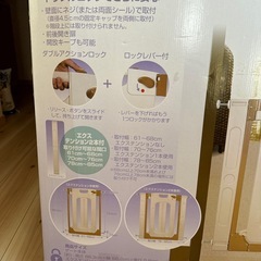 ベビーゲート　階段に取り付けていましたの画像