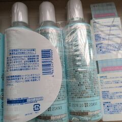 コンタクト洗浄液の画像