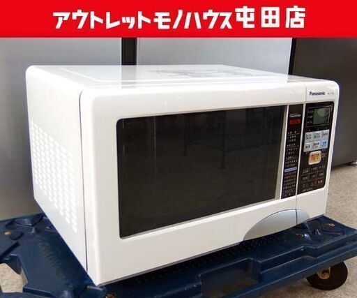 オーブンレンジ 2012年製 NE-T154 パナソニック キッチン家電 ☆札幌市北区屯田